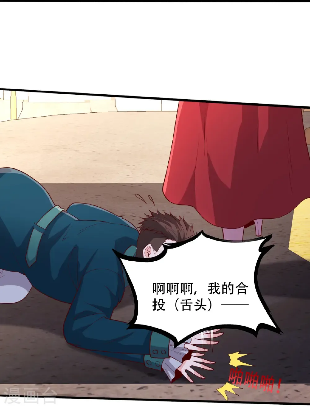 第72页