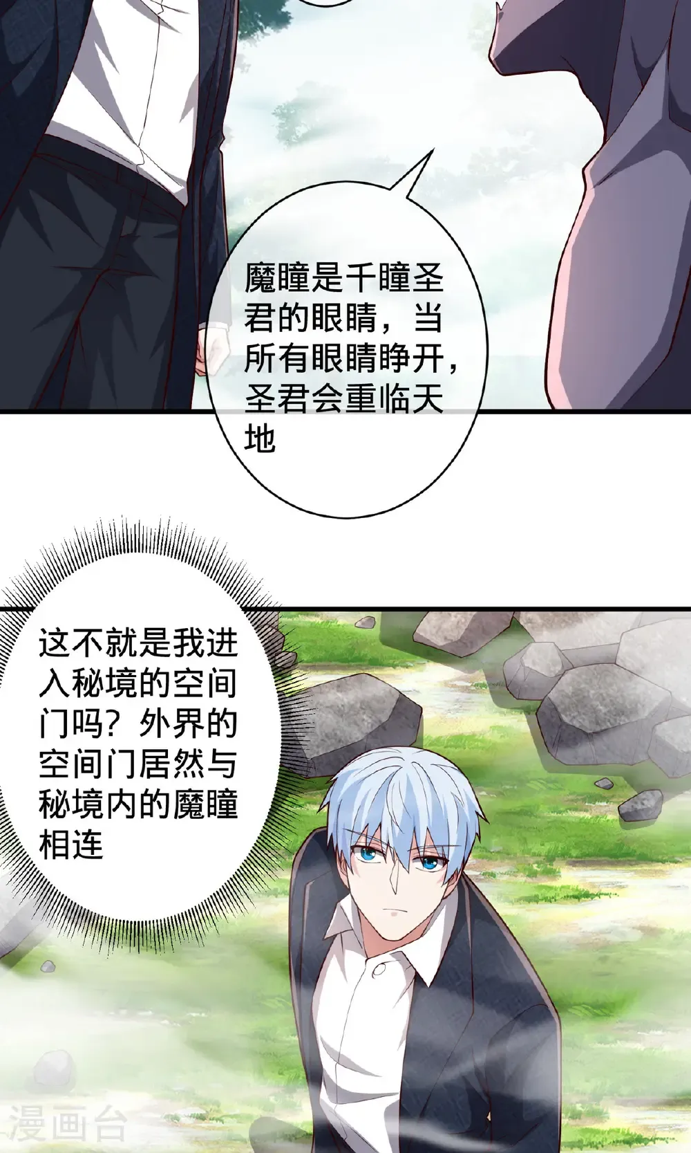 第75页