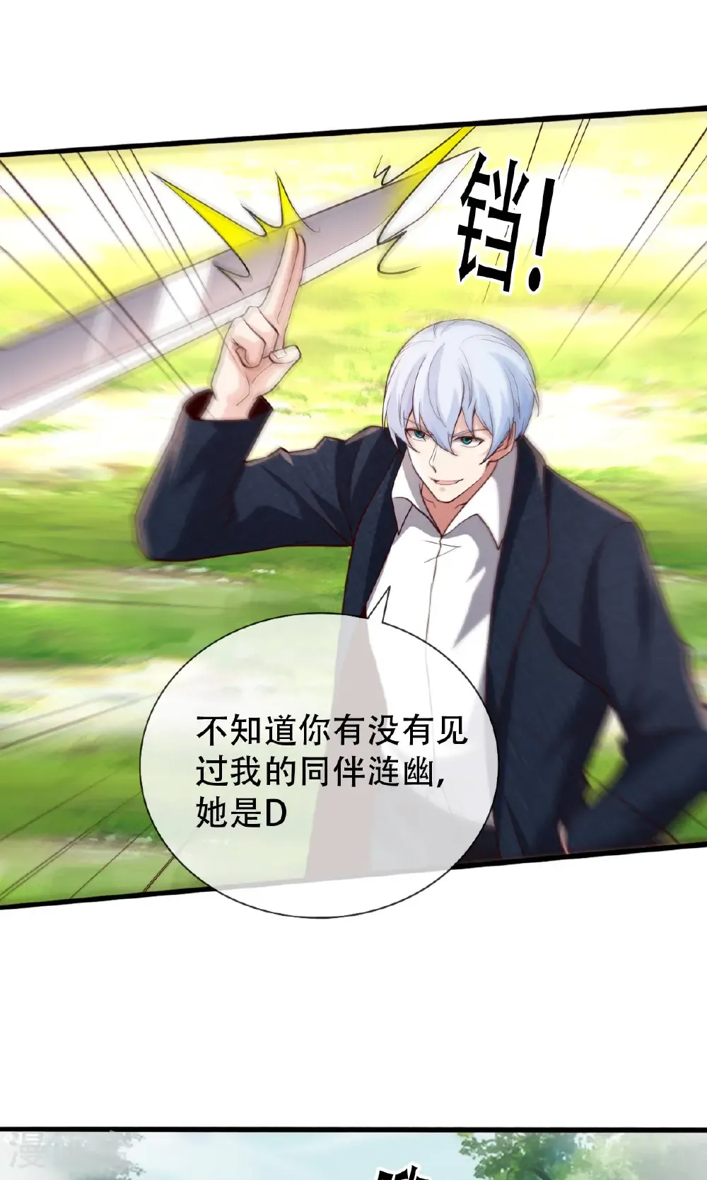 第60页