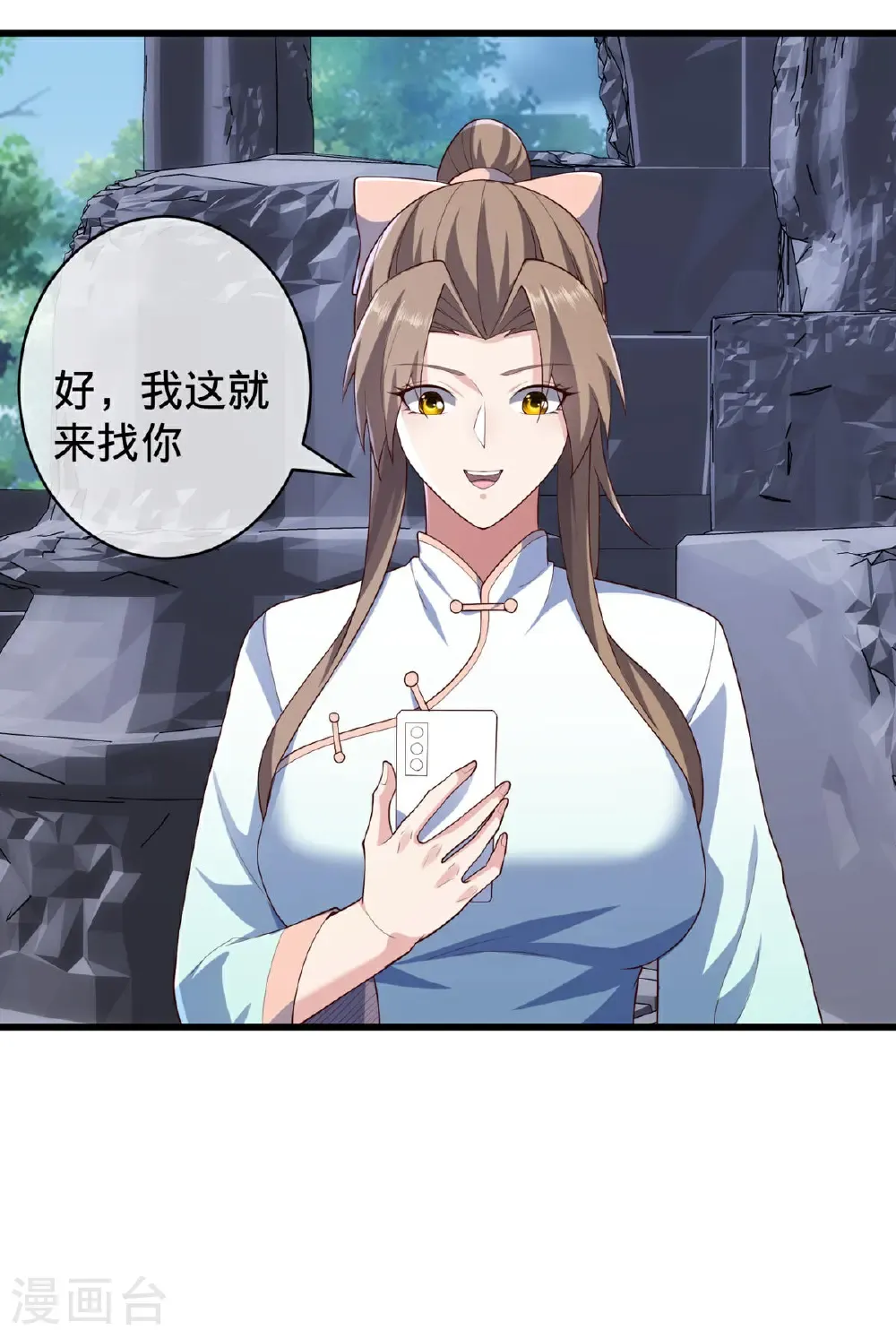 第81页