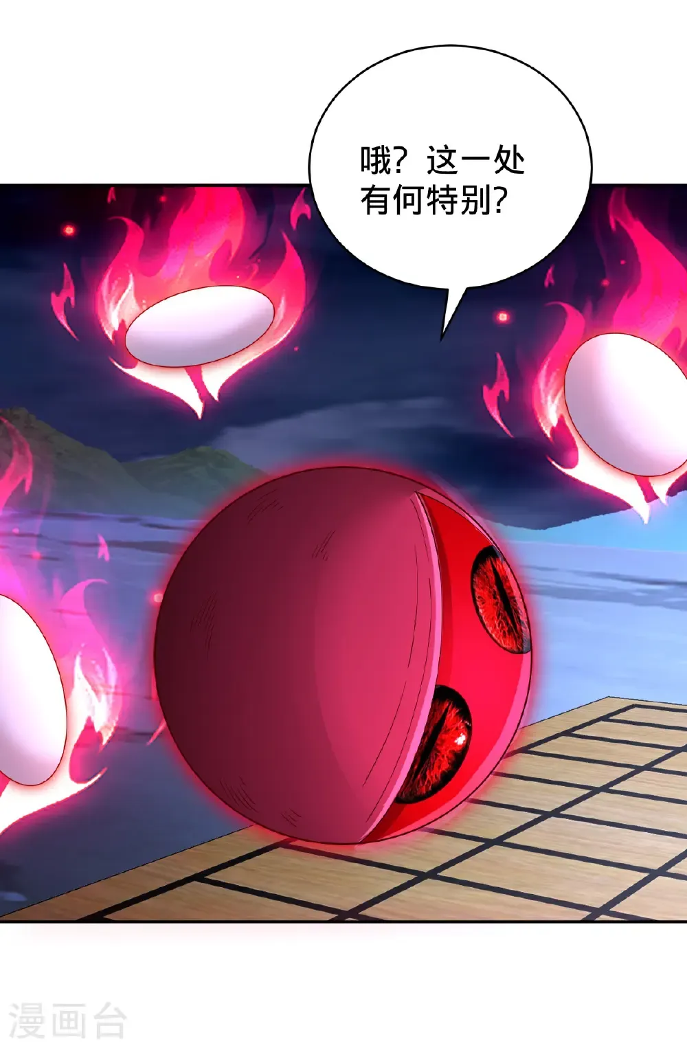 第96页
