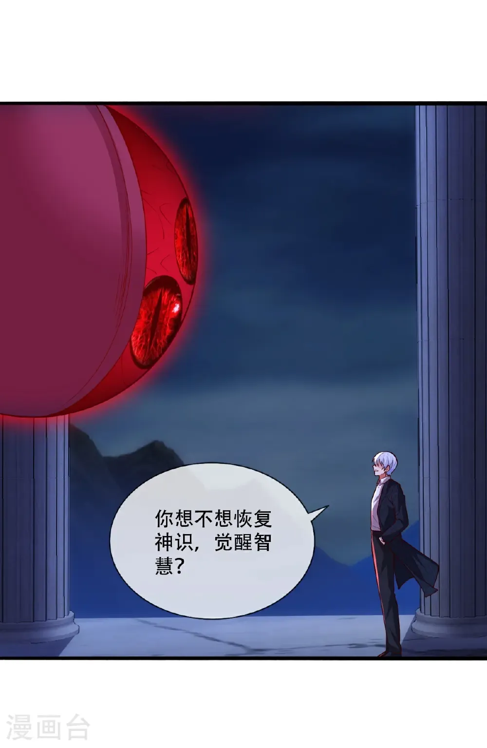 第48页