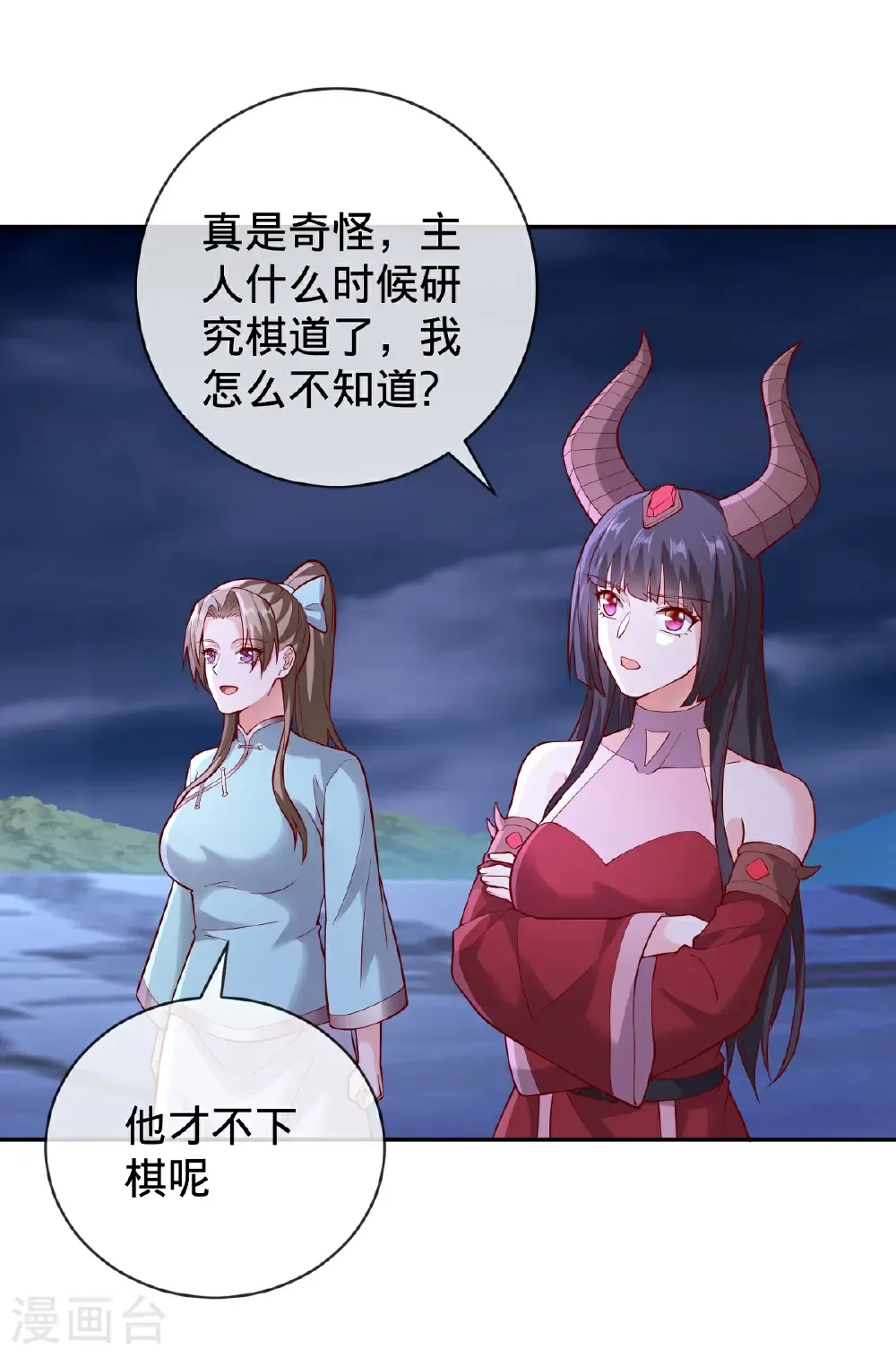 第72页