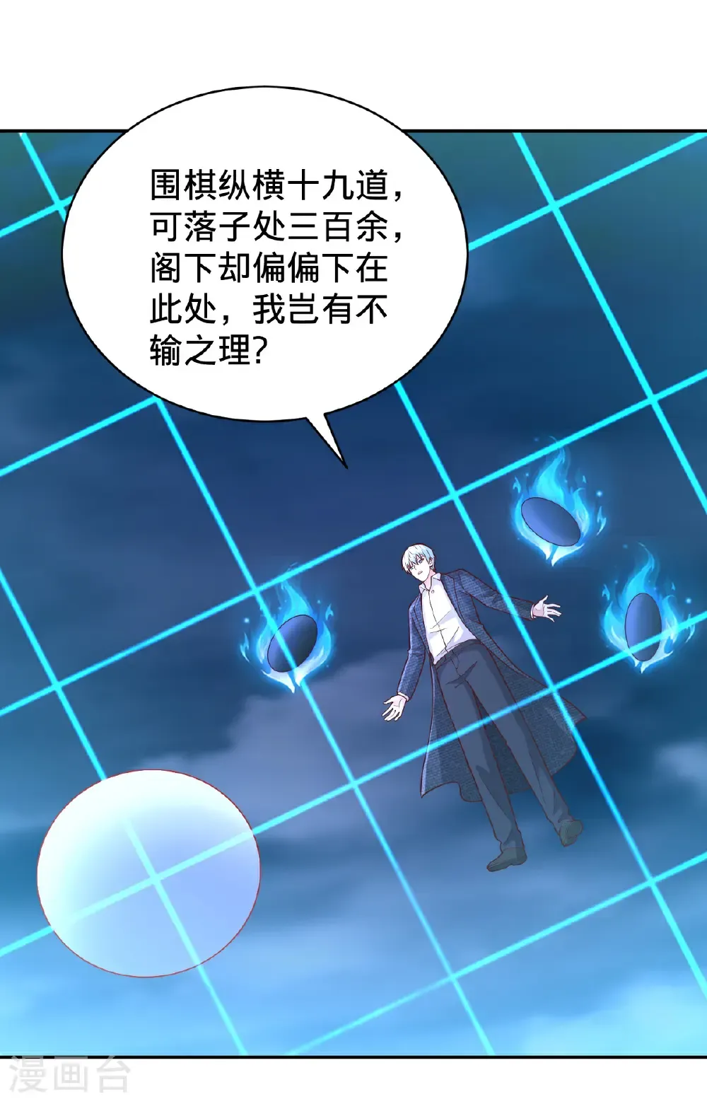 第93页