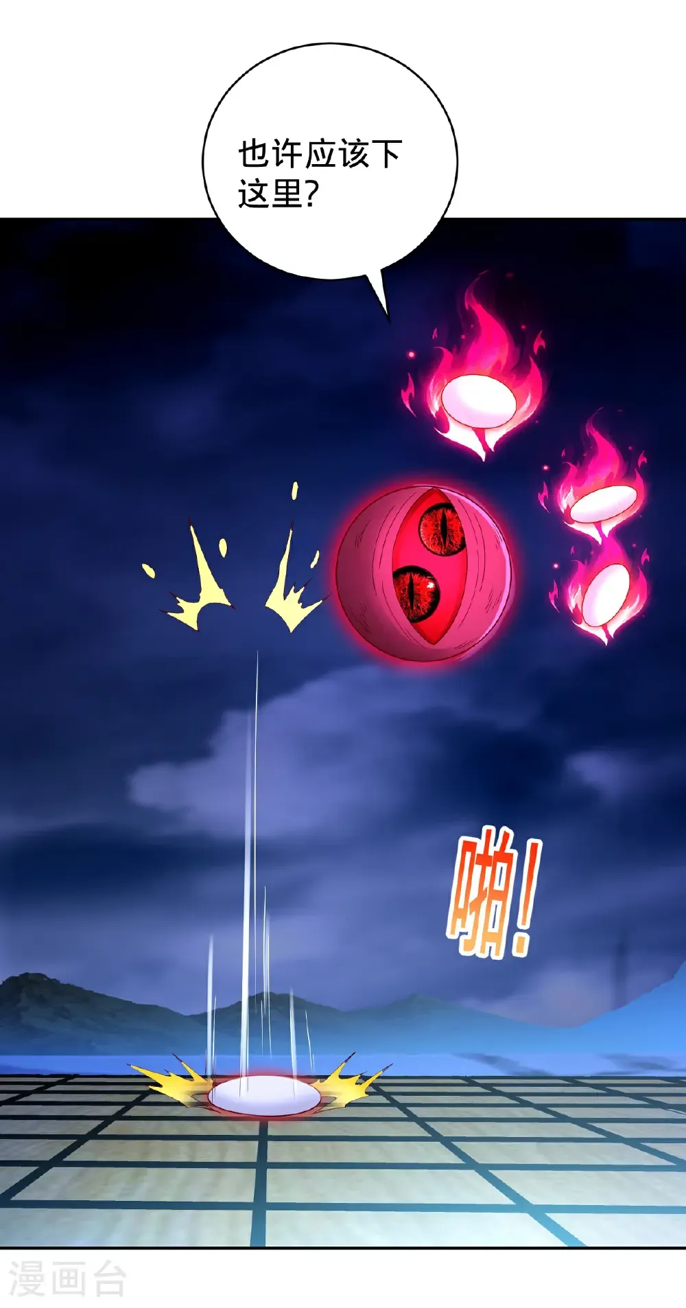 第84页