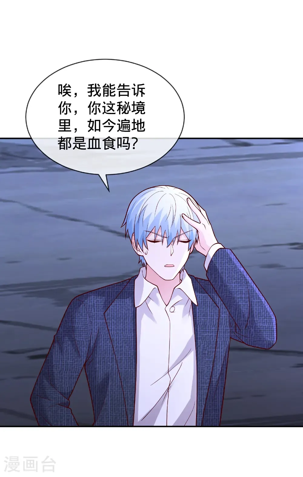 第84页