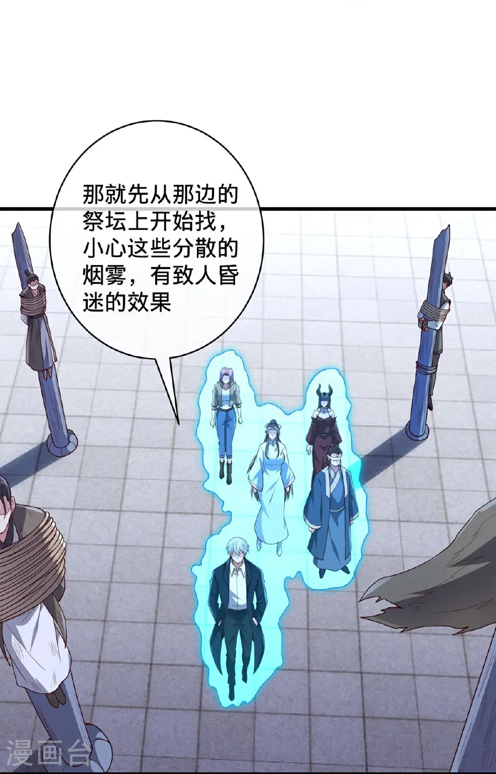 第36页