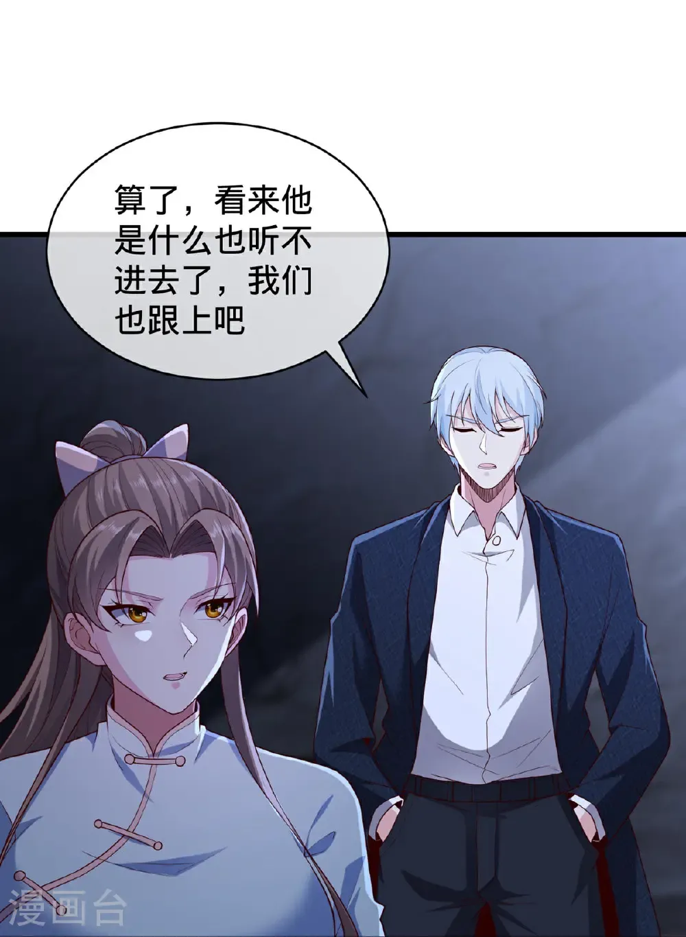 第90页