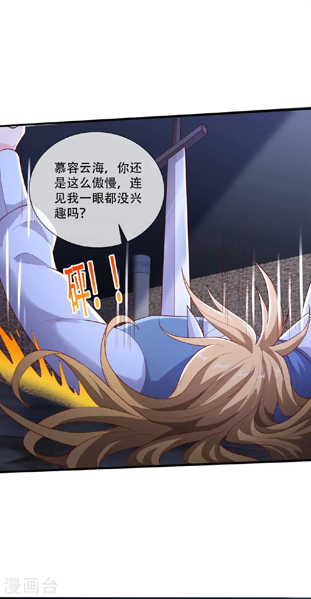 第84页