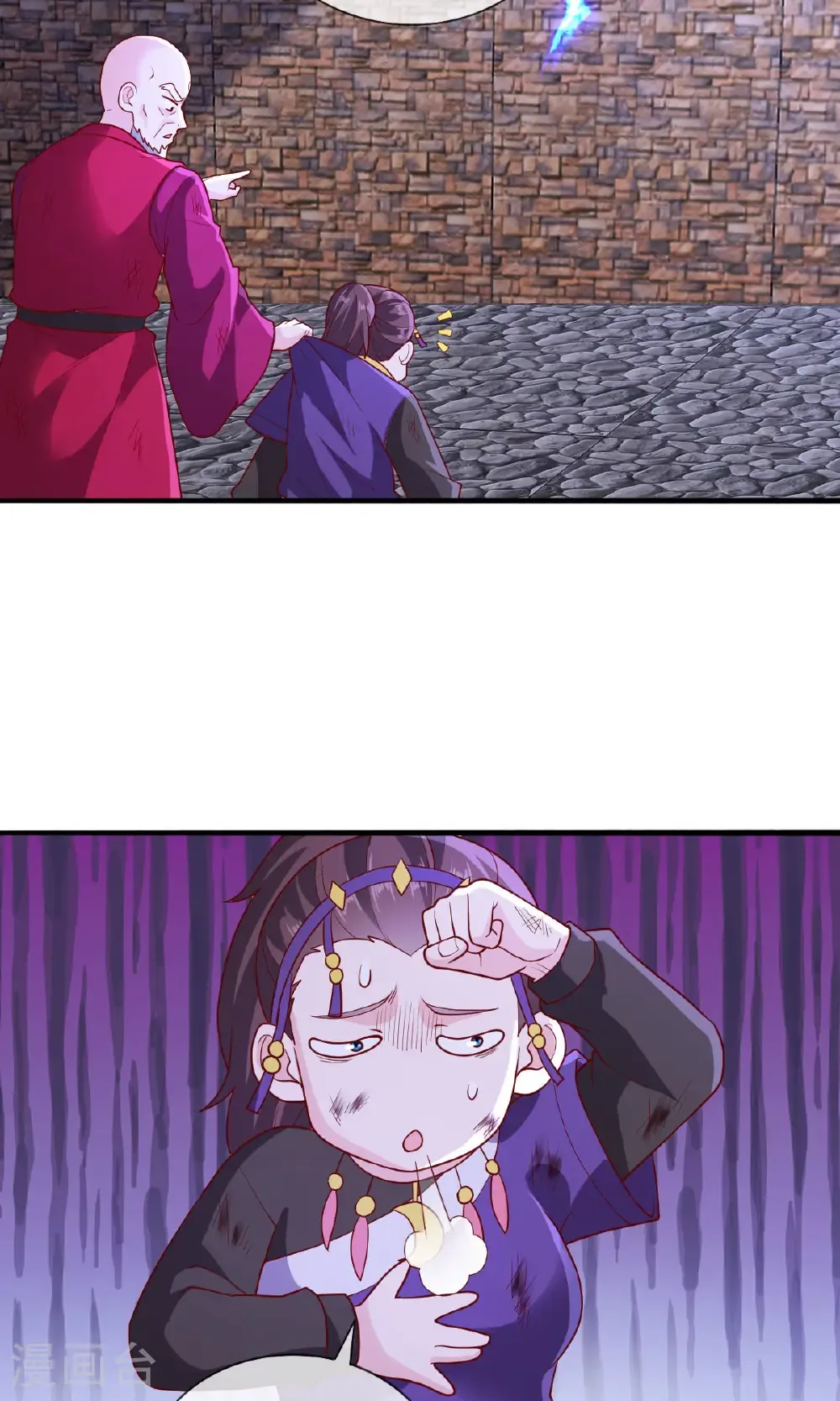 第84页
