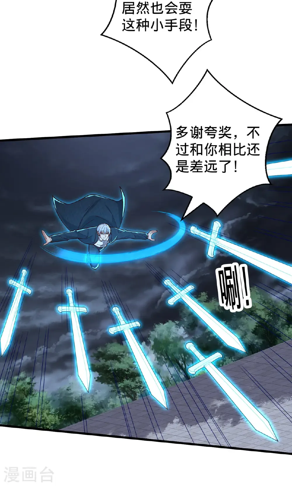 第99页