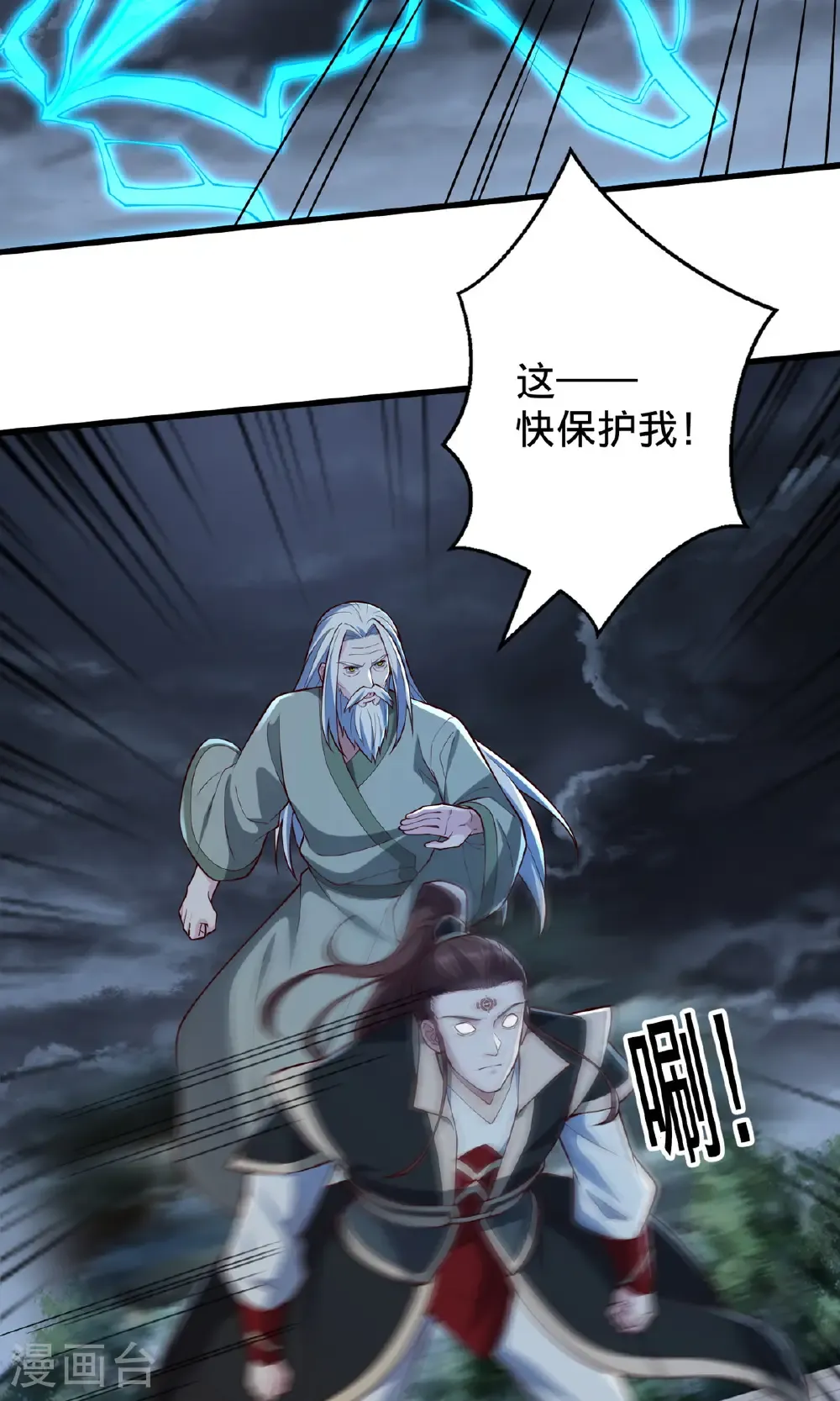 第75页