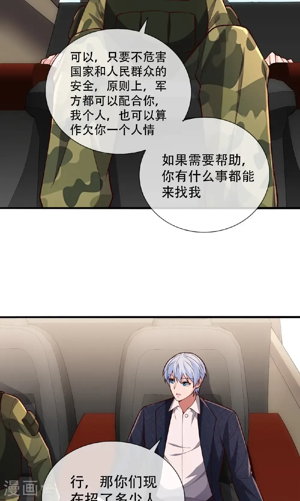 第51页