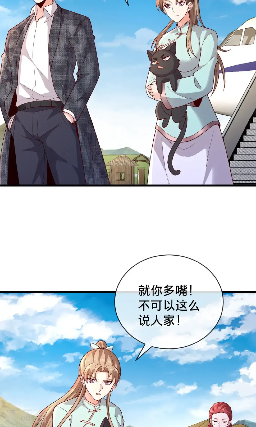 第75页