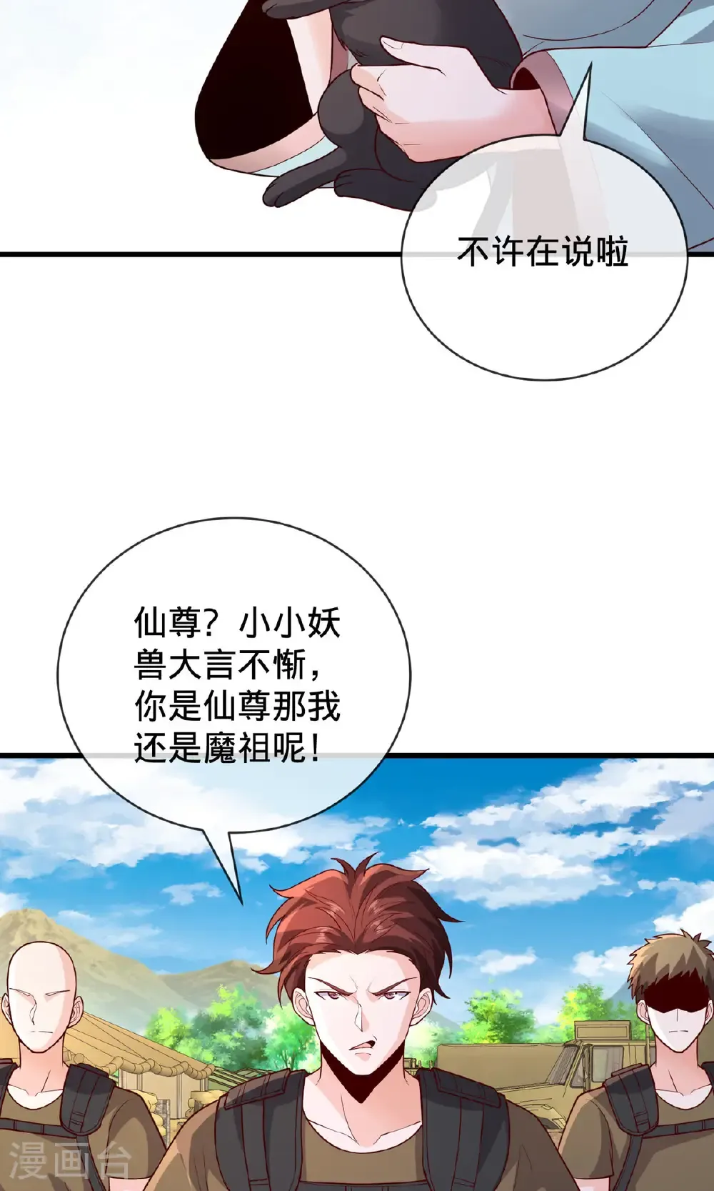 第87页