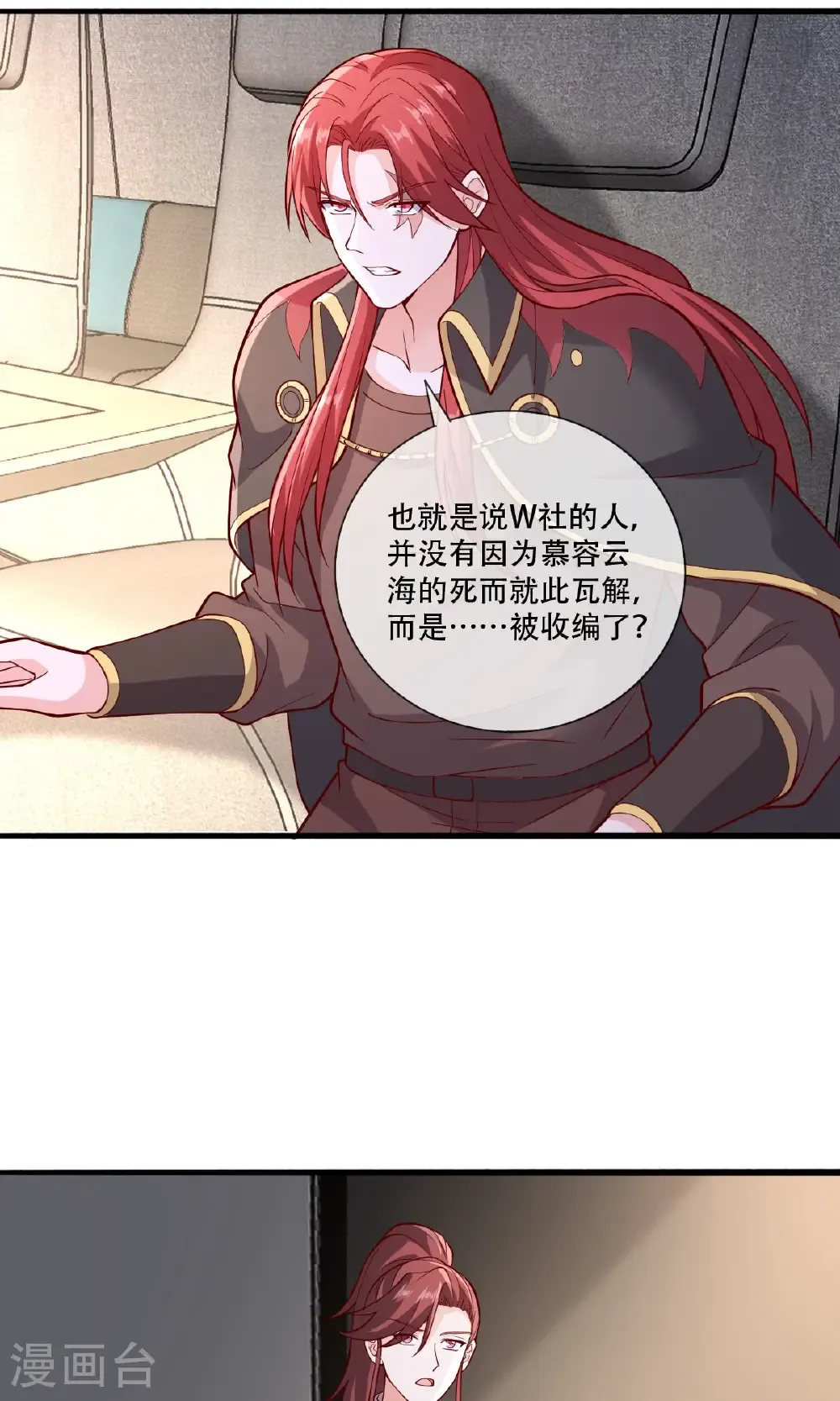 第81页