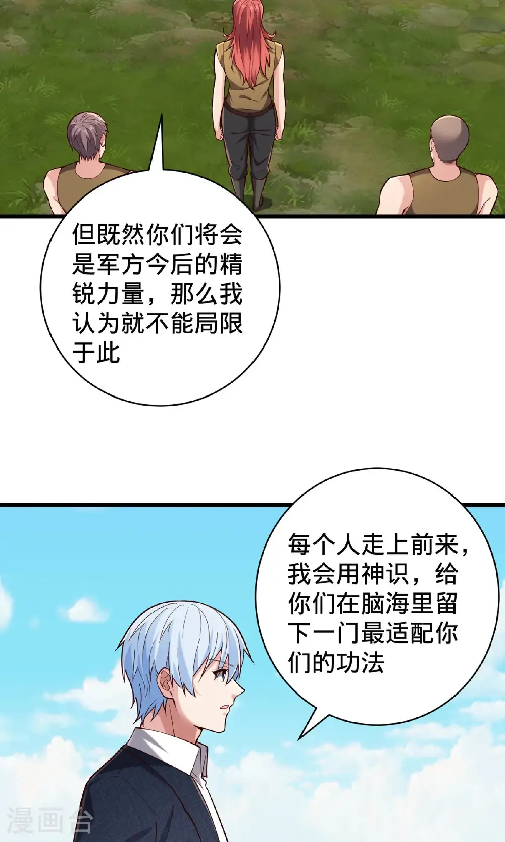 第57页