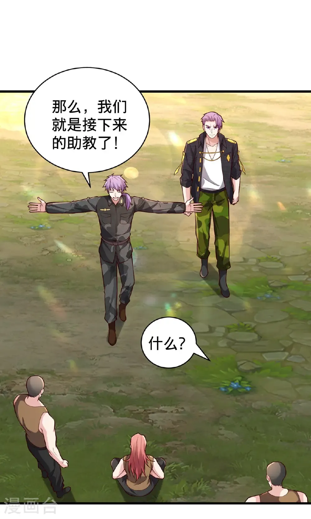 第87页