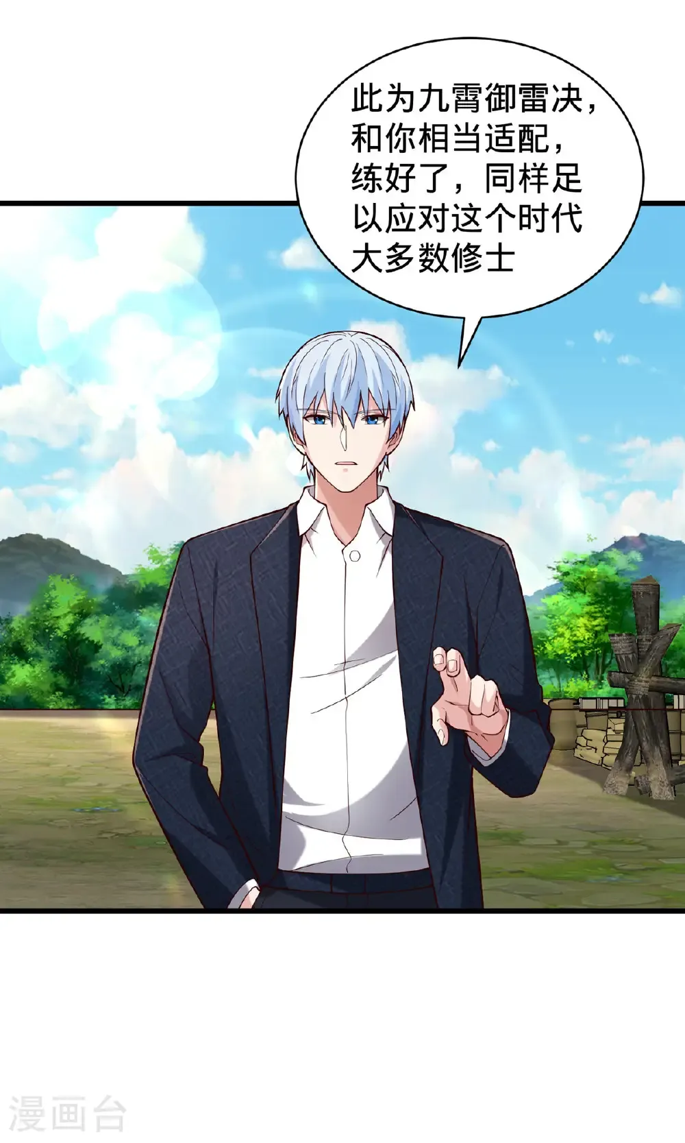 第81页
