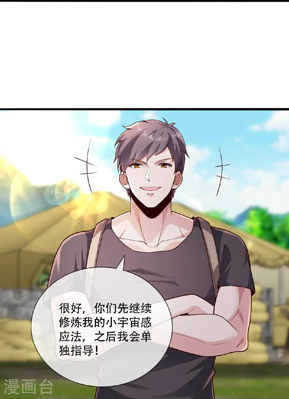 第69页