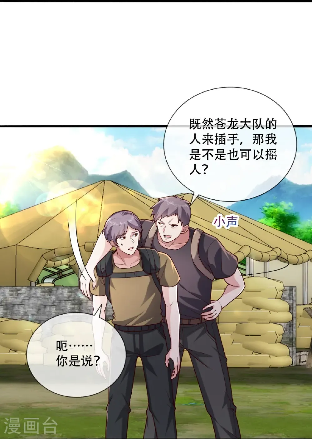 第72页