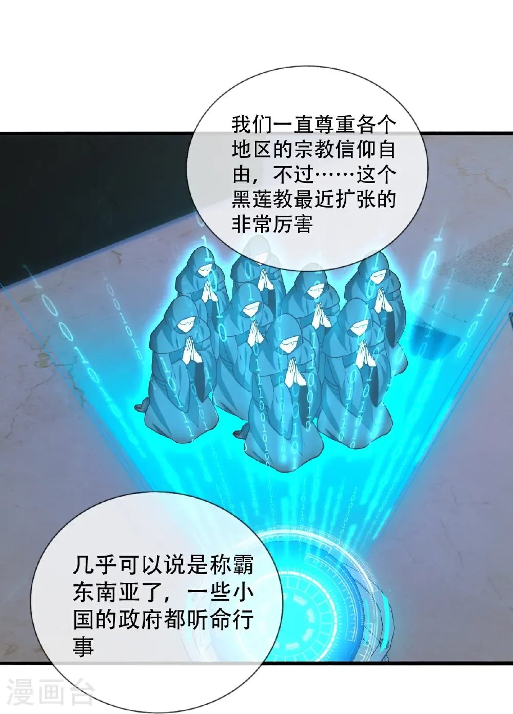 第81页