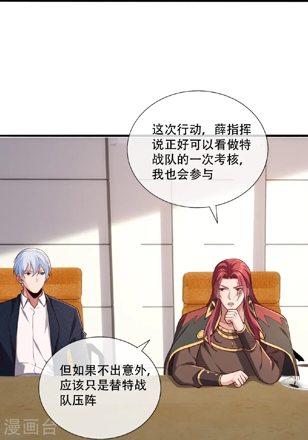 第99页