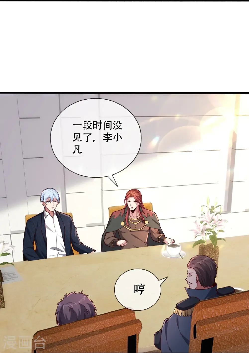 第66页