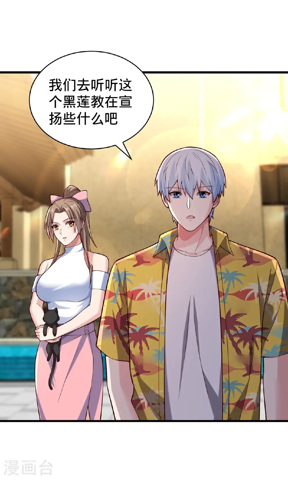 第60页