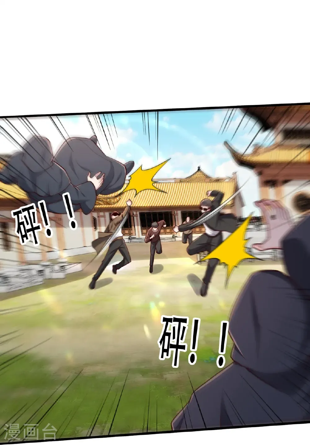 第66页