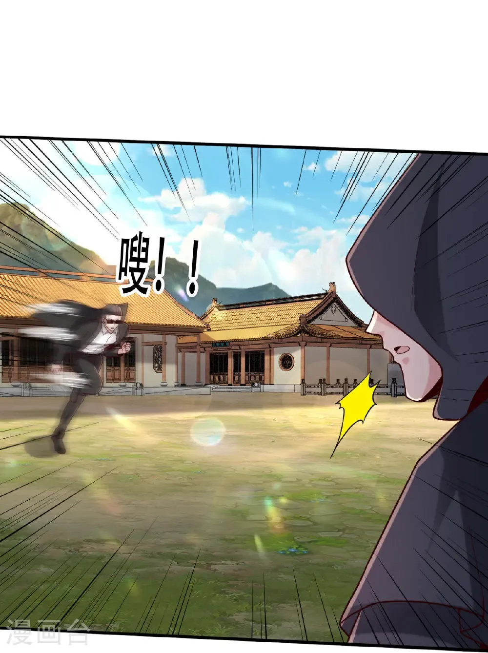 第75页