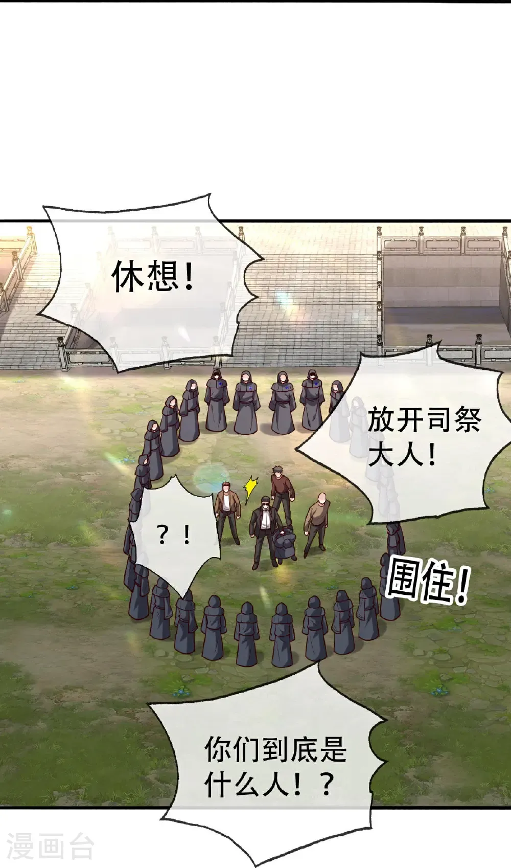 第87页
