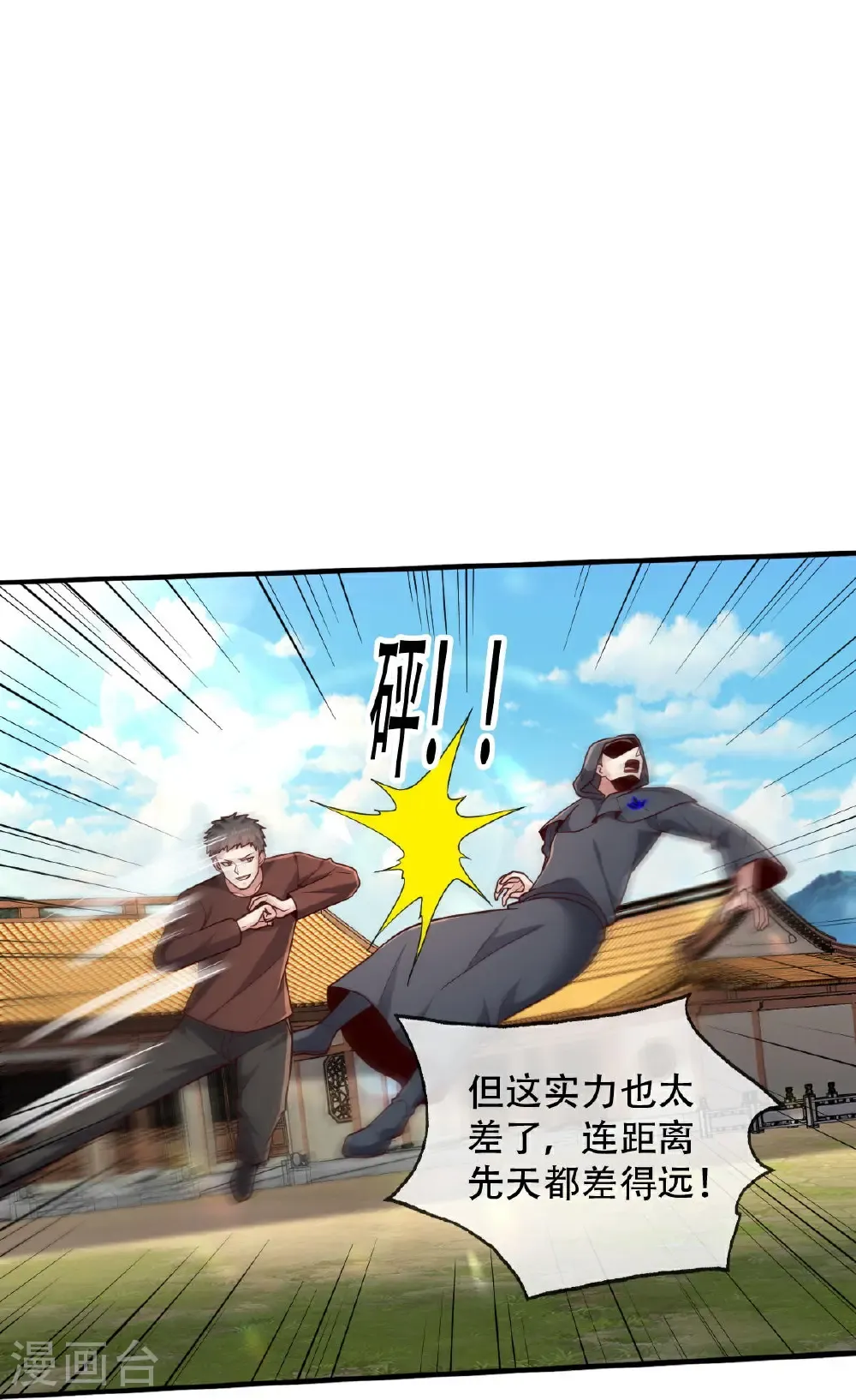 第72页