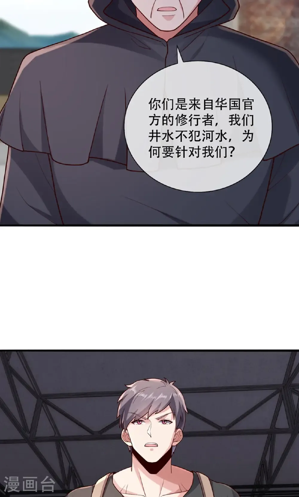 第66页