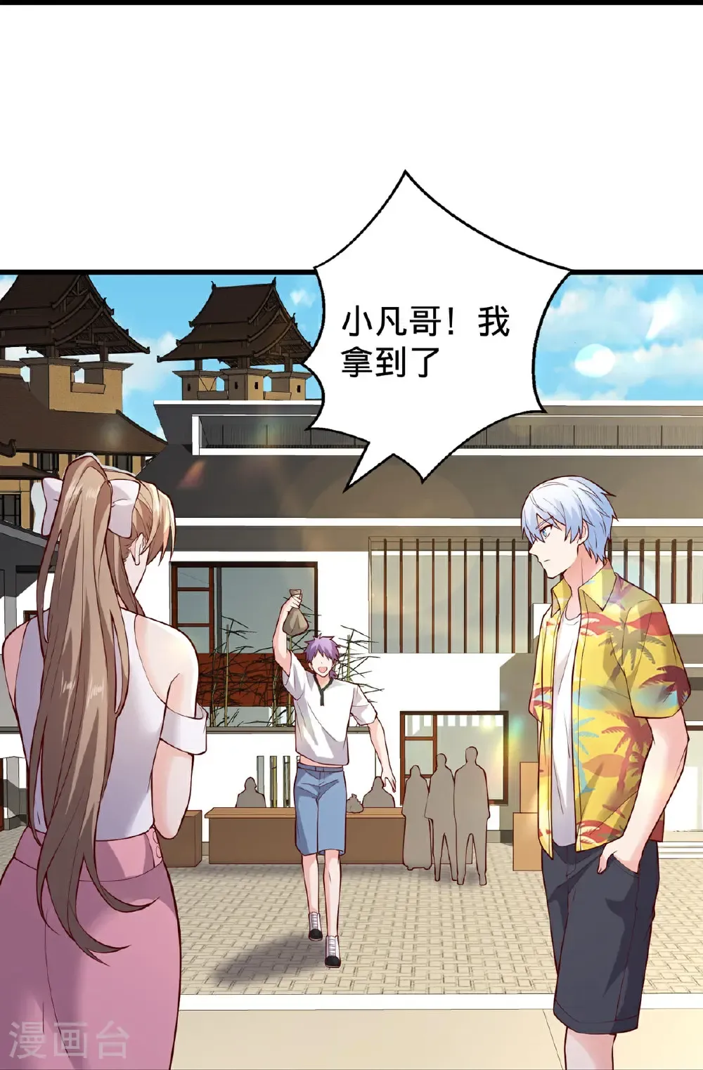 第90页