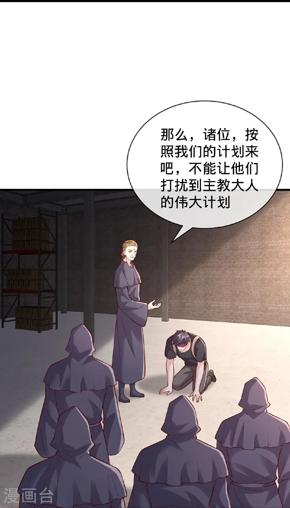 第45页