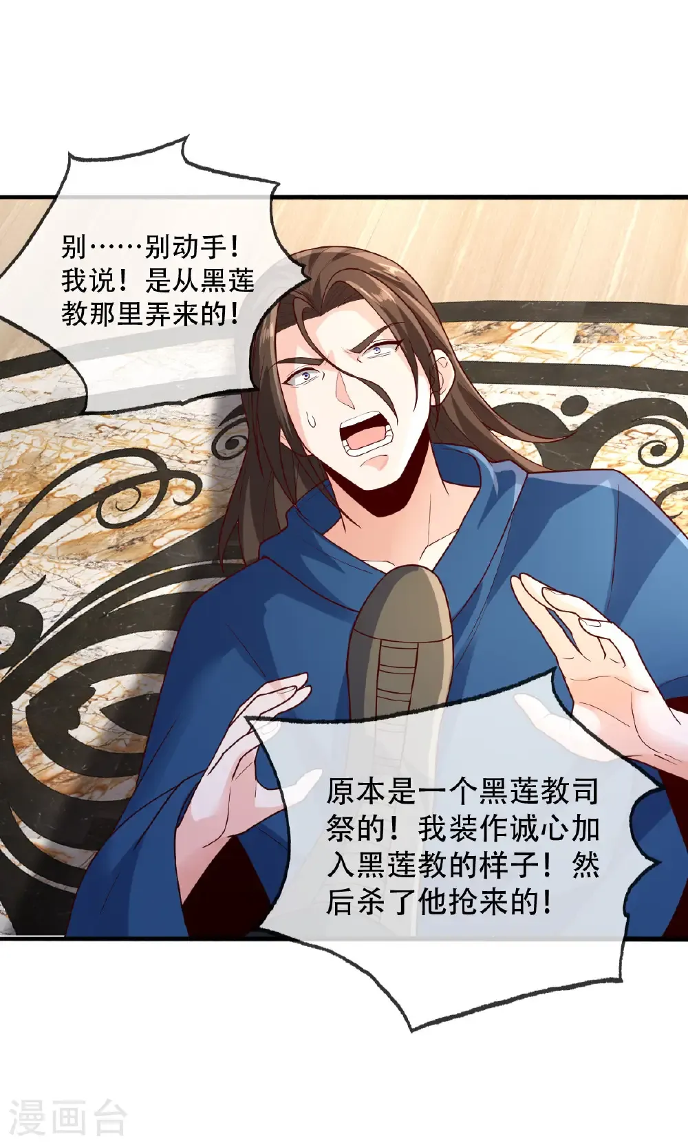 第63页