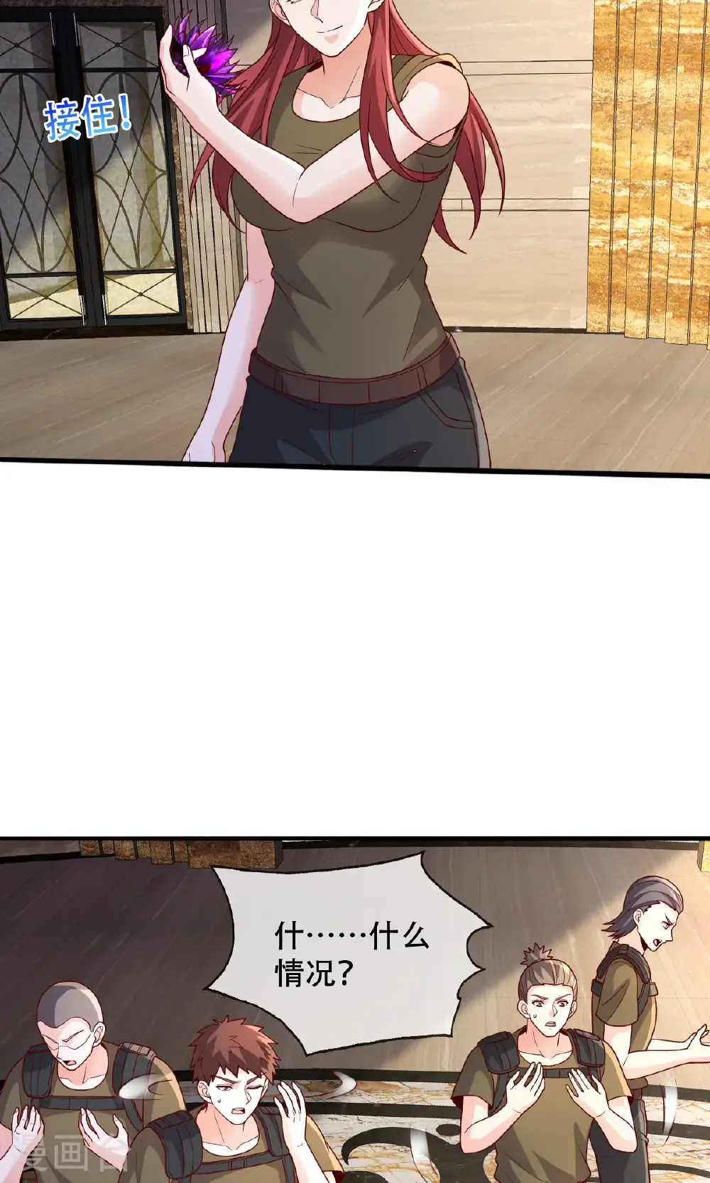 第54页