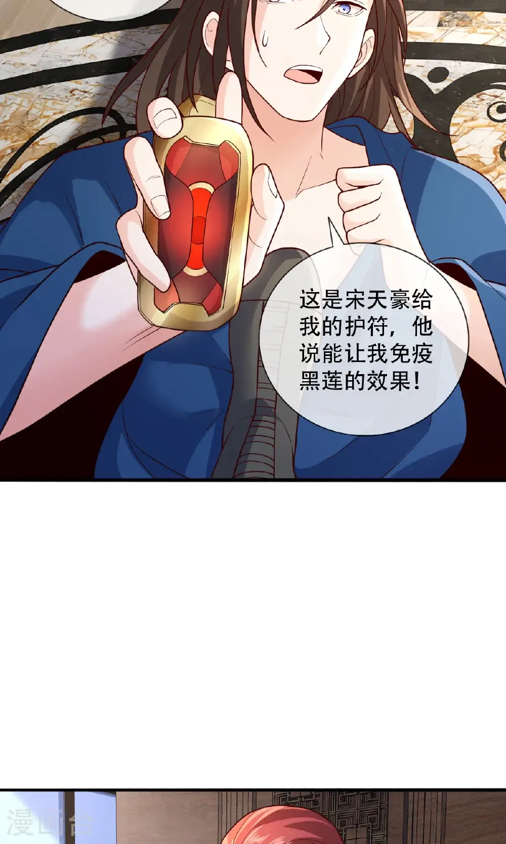 第69页