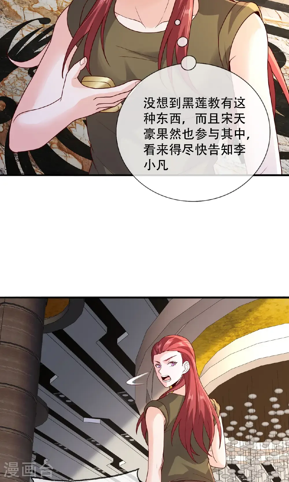 第78页