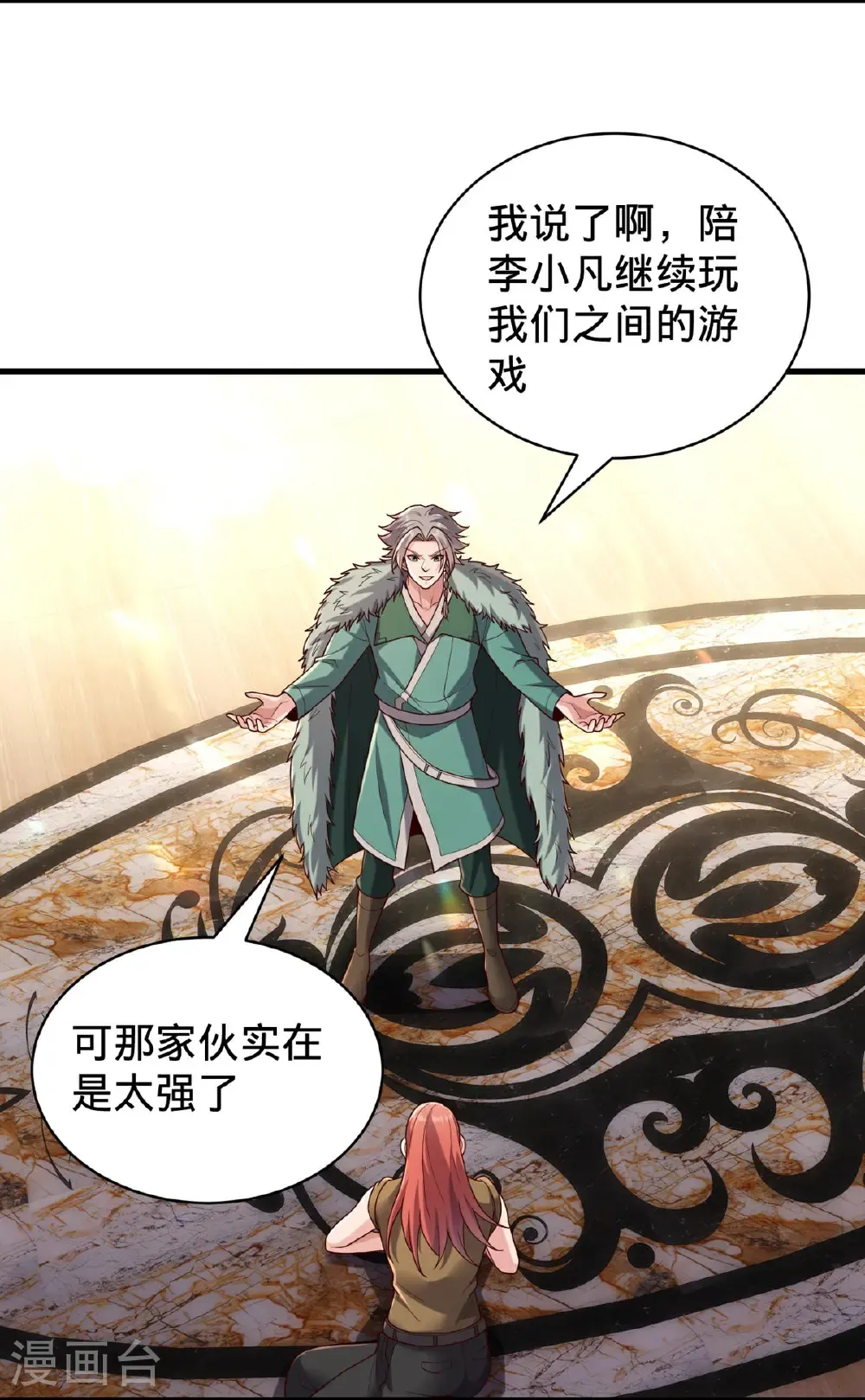 第42页