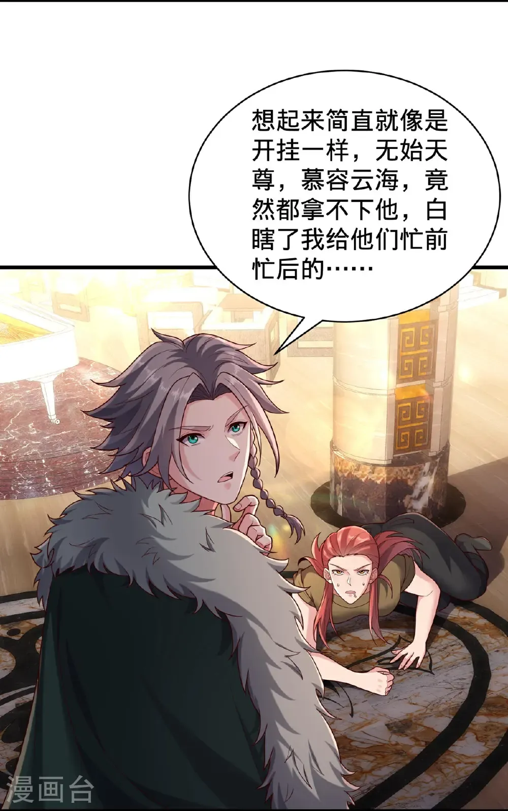 第45页