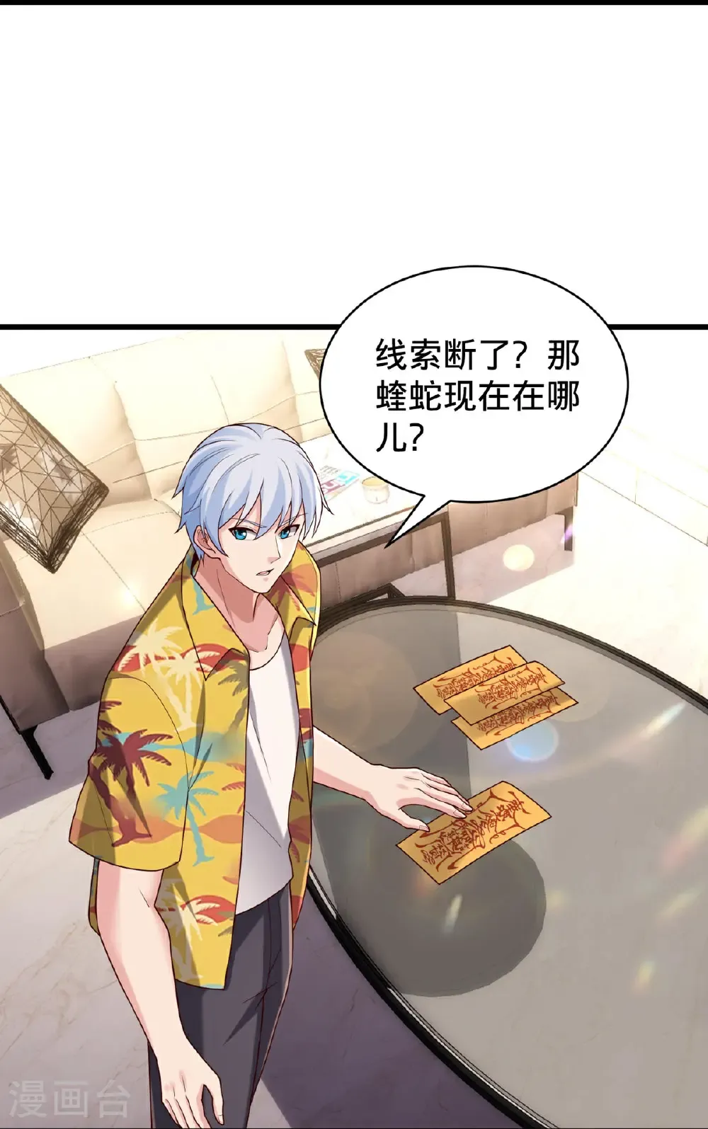 第66页