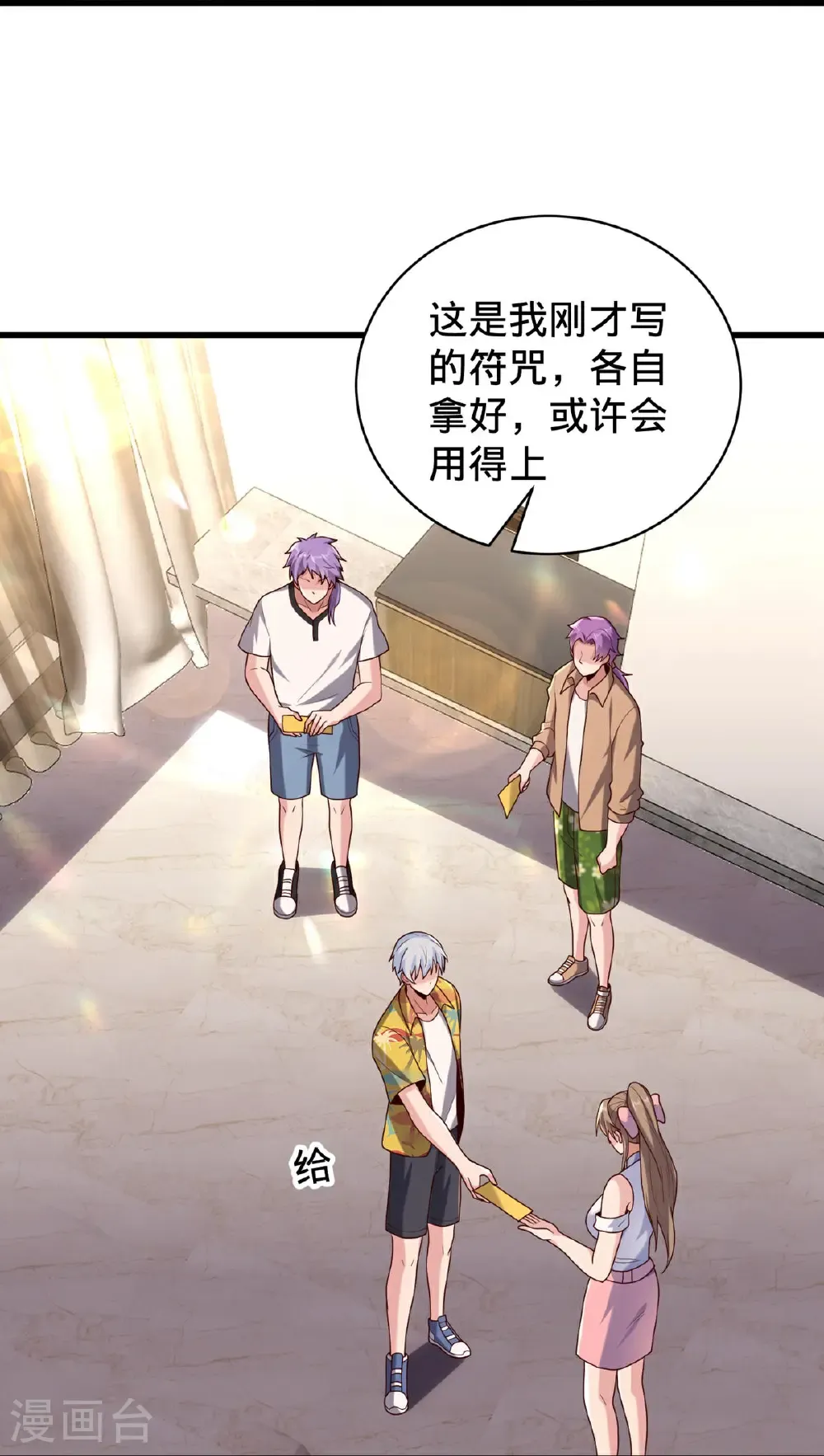 第84页