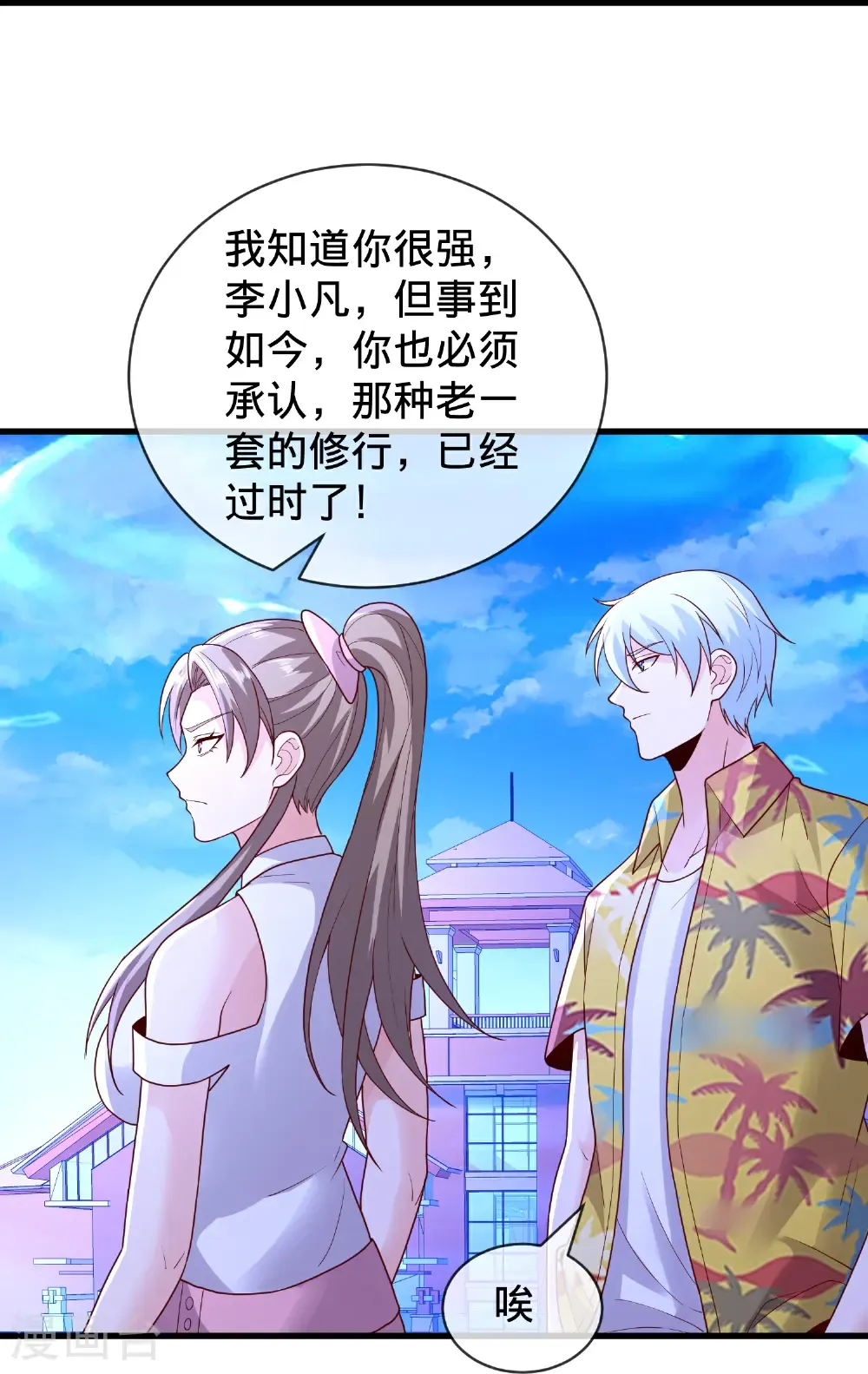 第87页