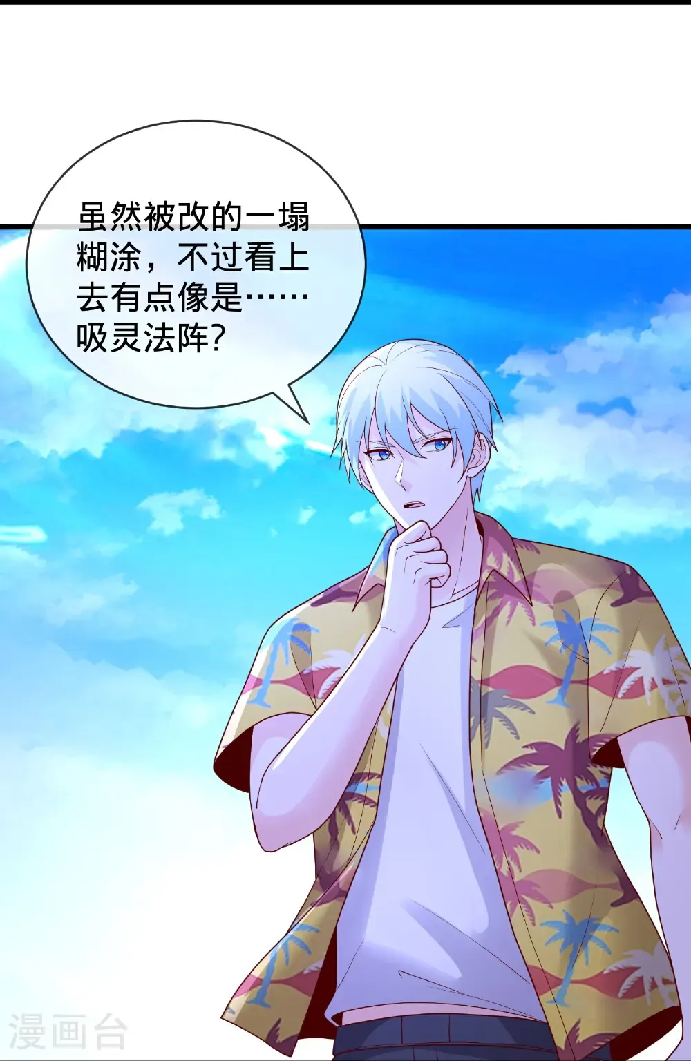 第81页