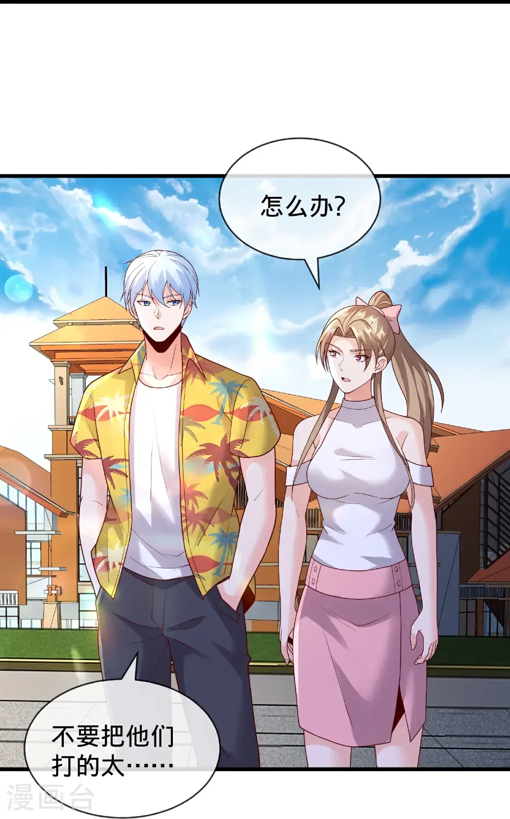 第36页