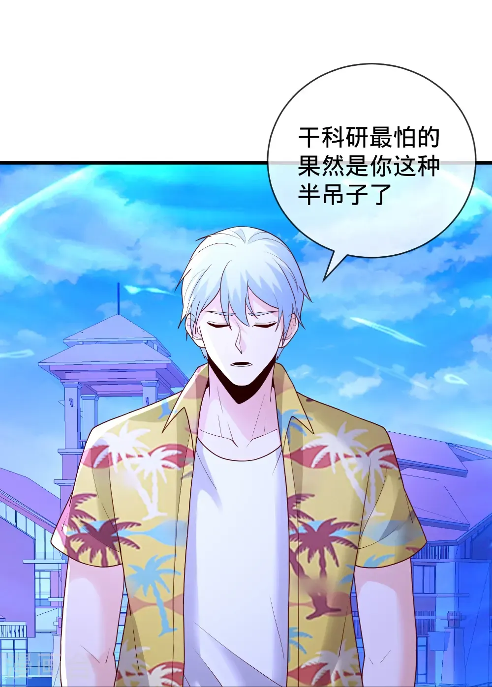 第90页