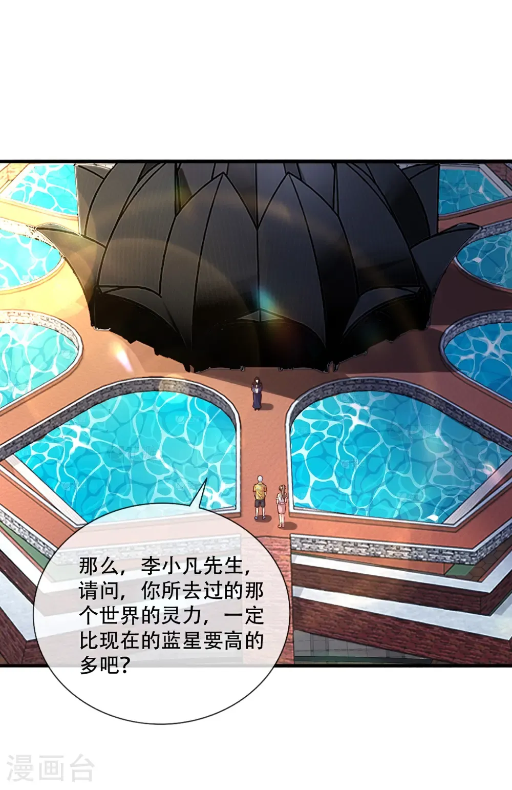 第51页