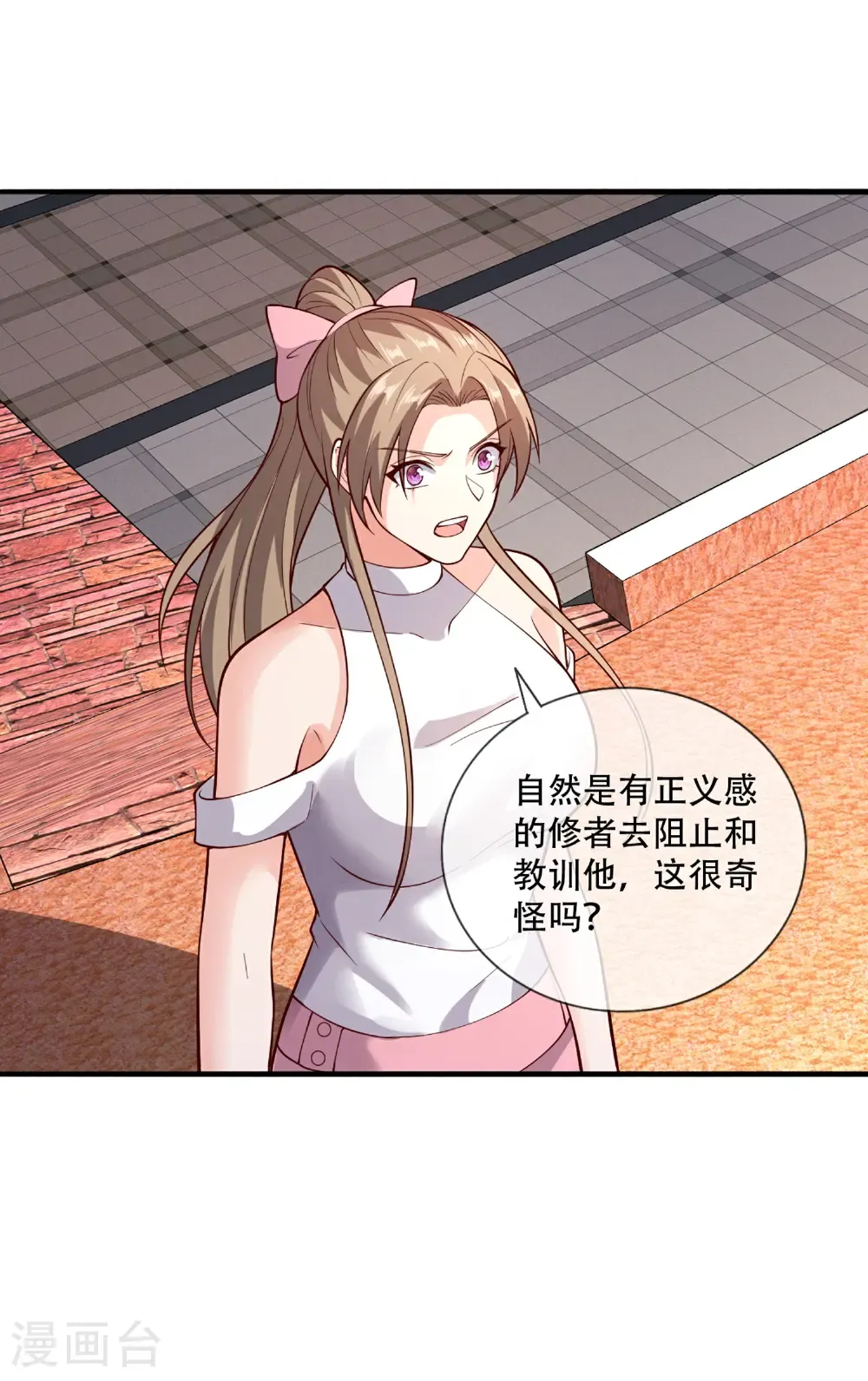第84页